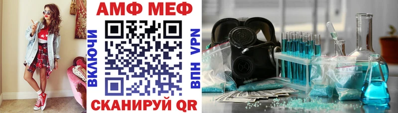 Amphetamine VHQ hydra как войти Полярные Зори как найти закладки
