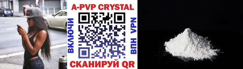 A PVP мука  Полярные Зори 