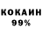 Амфетамин 97% Marina Galichanskaya