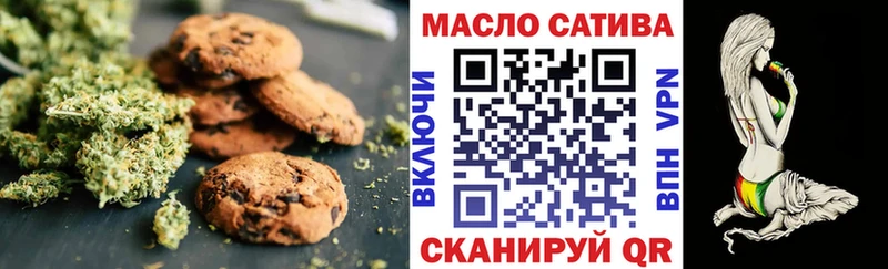 Еда ТГК конопля  купить   Полярные Зори 