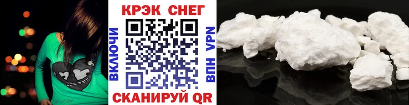 Cocaine 97%  Полярные Зори 