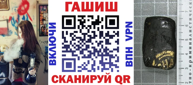 гидра ТОР  Полярные Зори  Гашиш Ice-O-Lator  даркнет сайт 