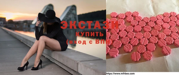 MESCALINE Армянск