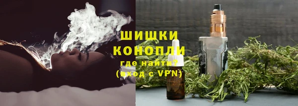 MESCALINE Армянск