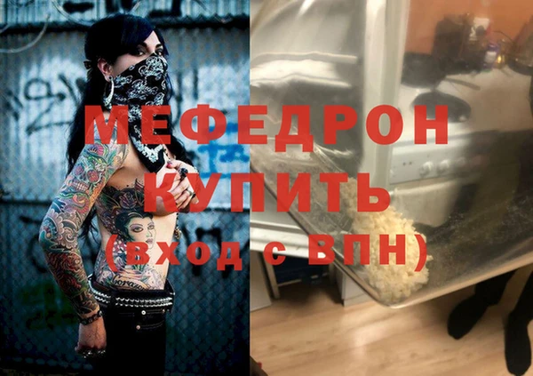 бутик Россошь