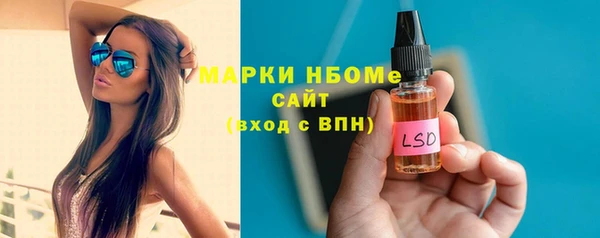 гашик Арсеньев