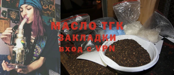 дмт Рославль