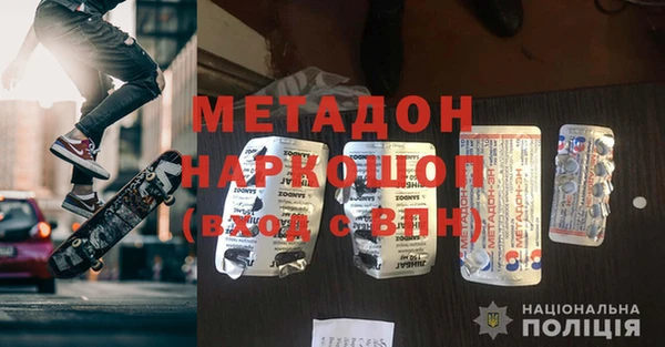 MESCALINE Армянск