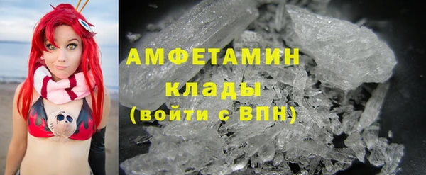 MESCALINE Армянск
