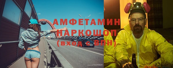 MESCALINE Армянск