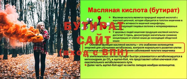 гашик Арсеньев