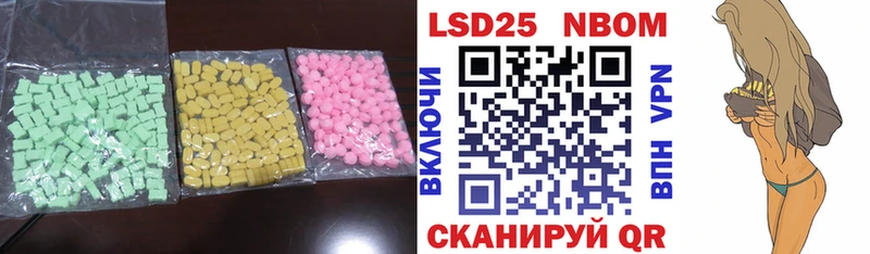 LSD-25 экстази ecstasy Полярные Зори