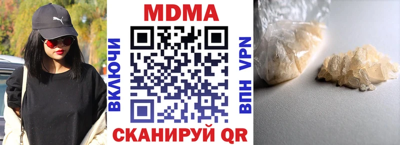 MDMA VHQ  ОМГ ОМГ зеркало  Полярные Зори 