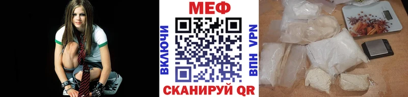 купить наркоту  Полярные Зори  Мефедрон VHQ 