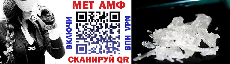МЕТАМФЕТАМИН Декстрометамфетамин 99.9%  купить  сайты  Полярные Зори 