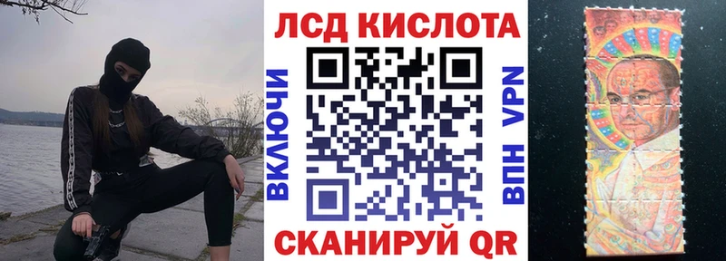 Наркотические марки 1,8мг  маркетплейс как зайти  Полярные Зори 