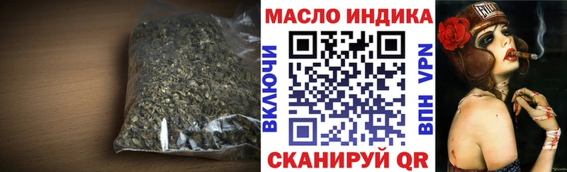ссылка на мегу как зайти  купить наркотик  Полярные Зори  Дистиллят ТГК вейп с тгк 
